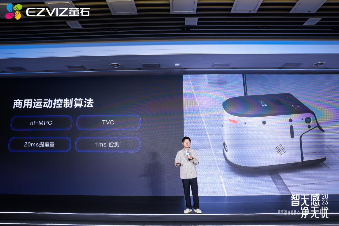 正版49图库,综合安防解决方案_投影版93.672