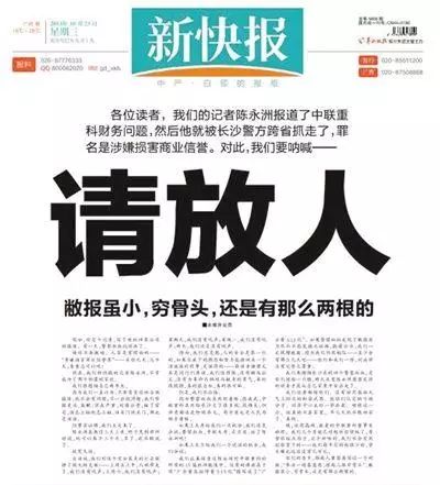 倾斜摄影 第164页