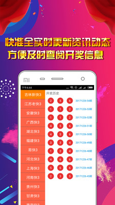 4949免费正版资料大全,精细评估方案_可靠版10.815