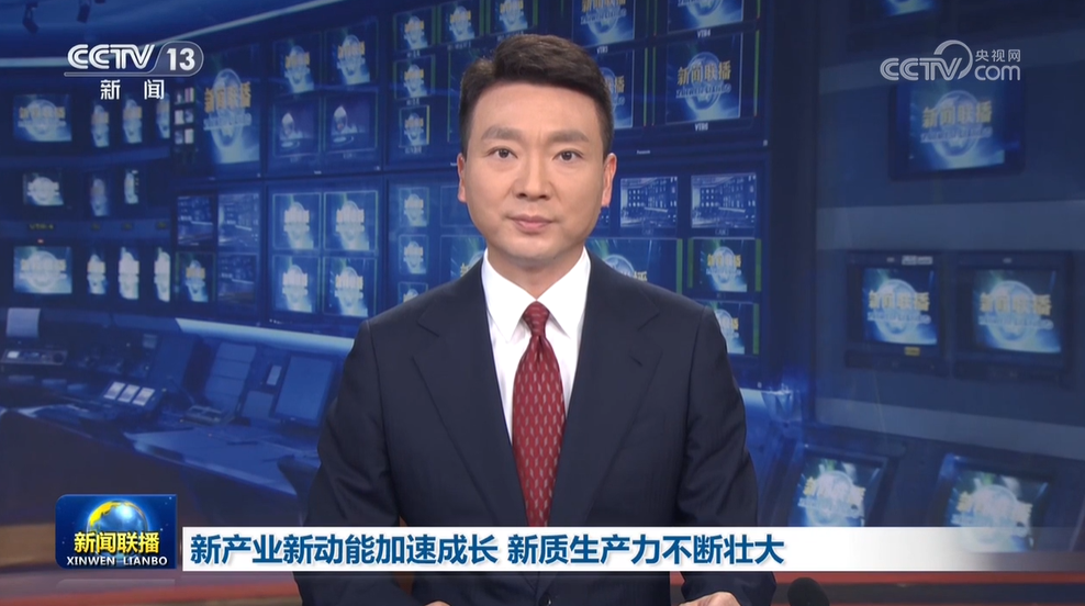 央视网最新,央视网最新科技产品重磅来袭，引领未来生活新潮流