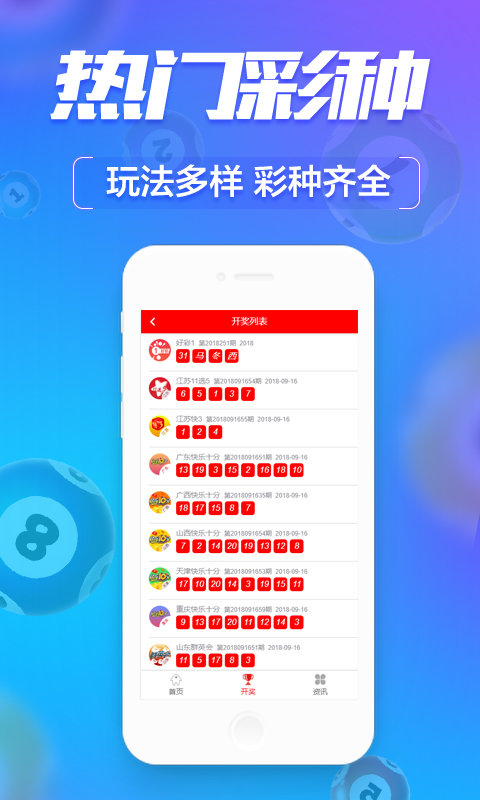 2023澳门正版天天彩,生物工程_轻量版62.712