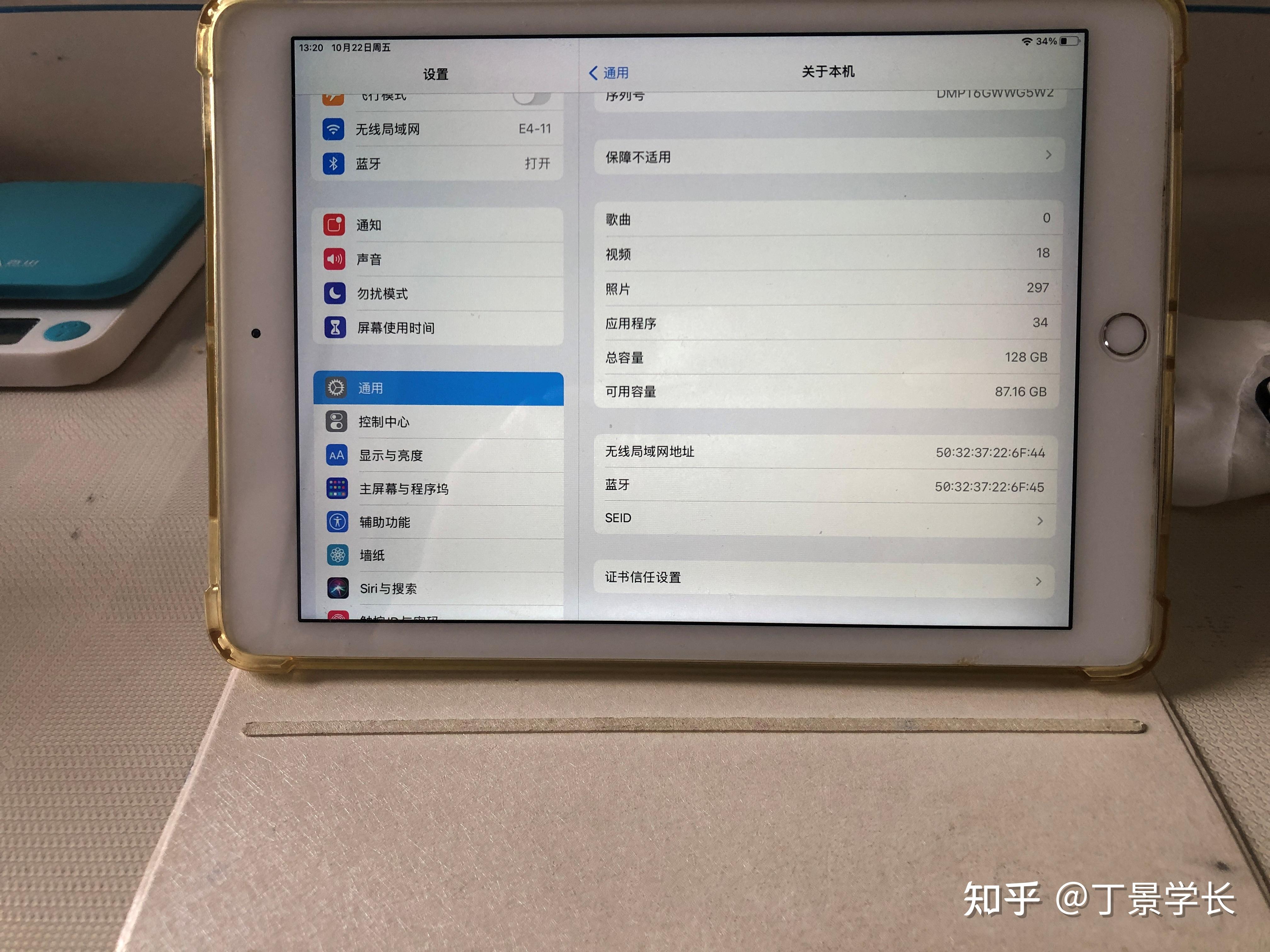 科技引领者，让iPad保持最新状态