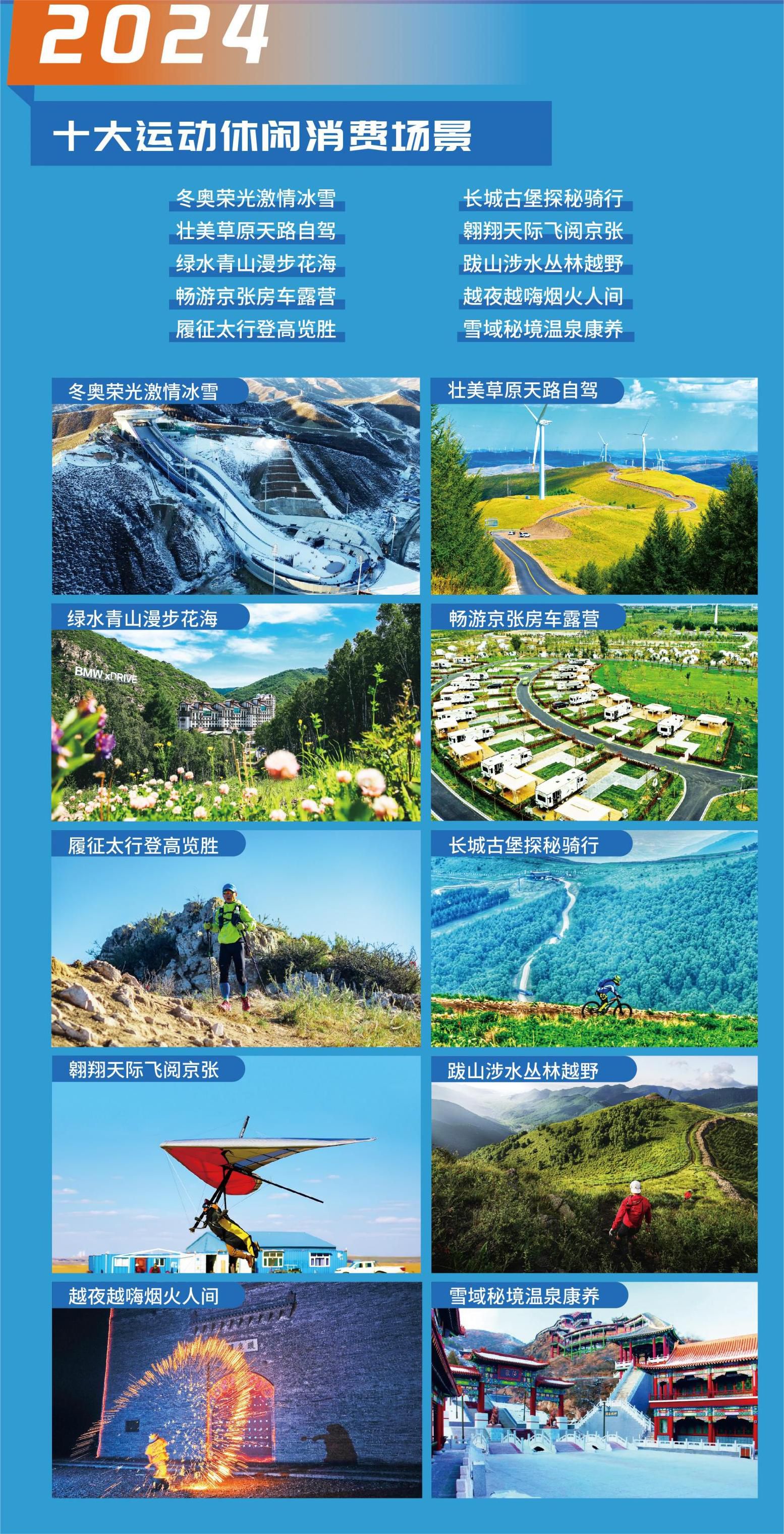 2024年新澳门今晚开奖结果,风景园林_电影版80.164