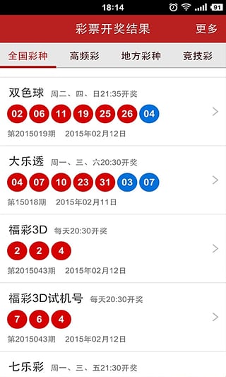 倾斜摄影 第155页