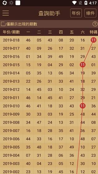 2024澳门天天开好彩免费大全,资料汇编权威解读_简易版61.502