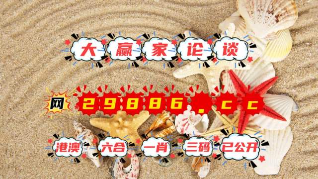 7777788888新澳门开奖2023年,国际商务_娱乐版63.779