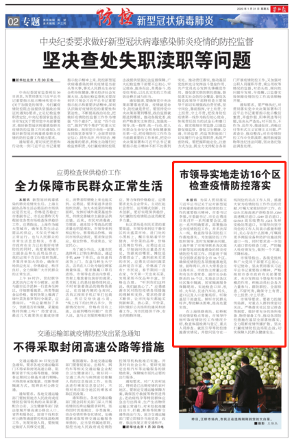 一码一肖一特一中2024,实地应用实践解读_传承版40.902