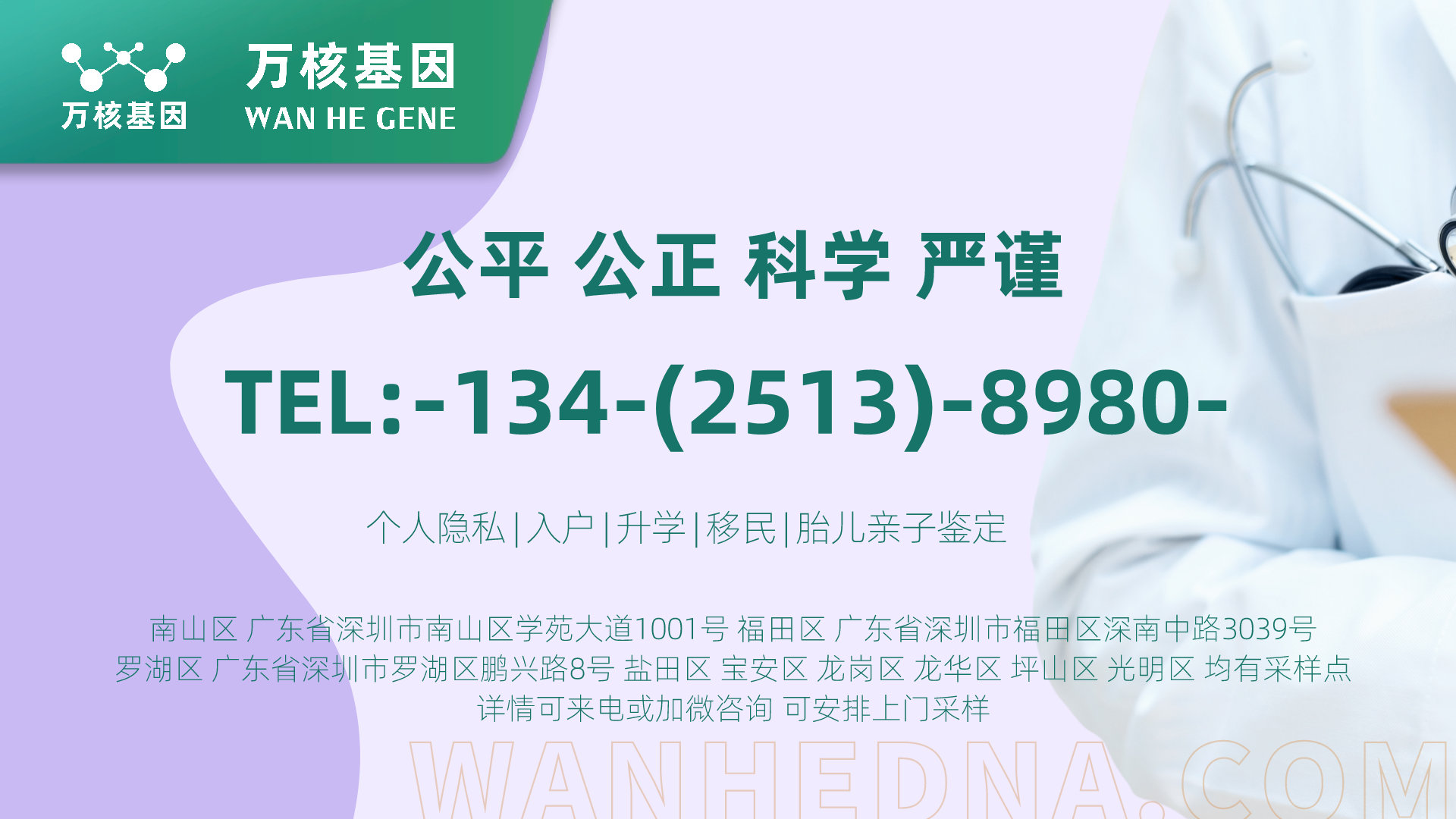 一肖一码一一肖一子深圳,多元化诊断解决_妹妹版93.849