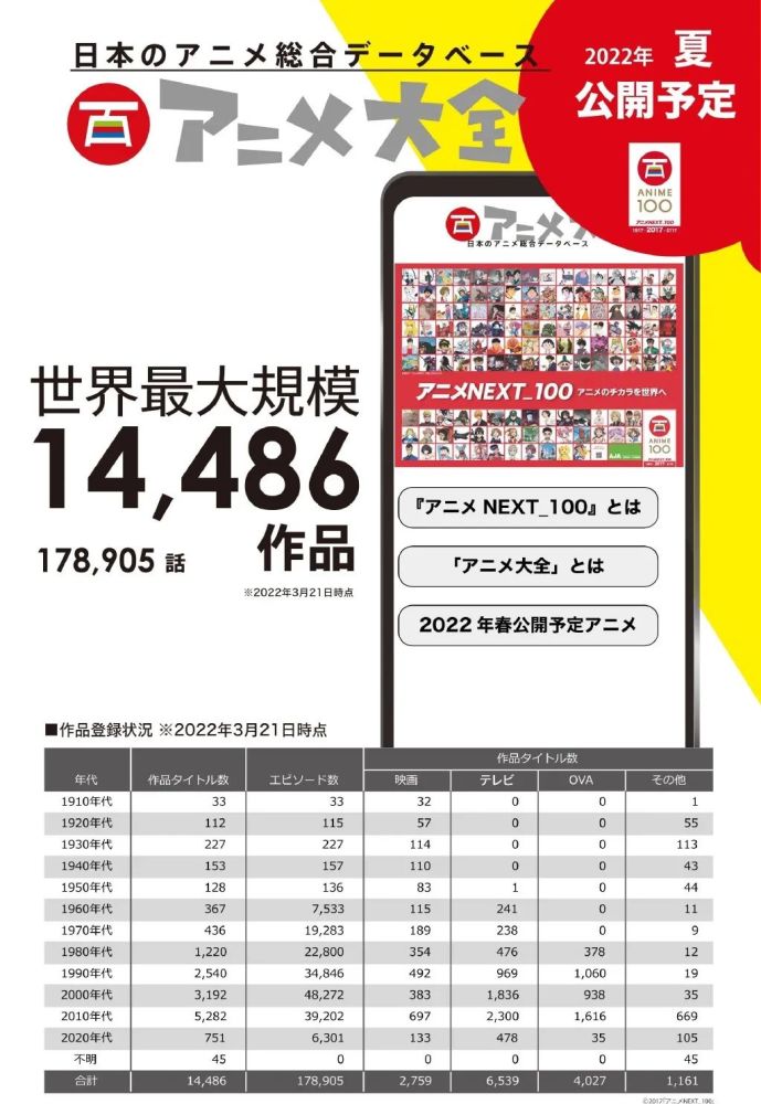 新澳免费资料大全最新版本,策略优化计划_跨界版52.984