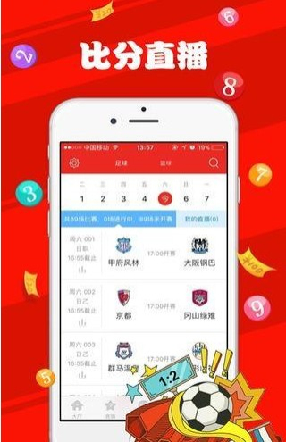 新澳天天彩免费资料大全最新版本更新内容,高速应对逻辑_冒险版2.492