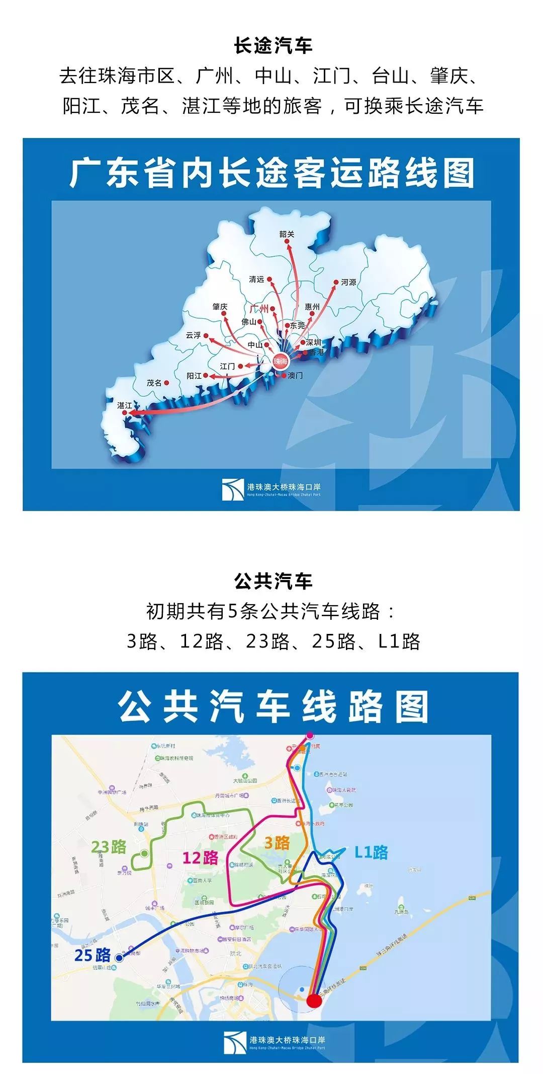 新澳最新最快资料新澳85期,互动性策略设计_动感版64.336