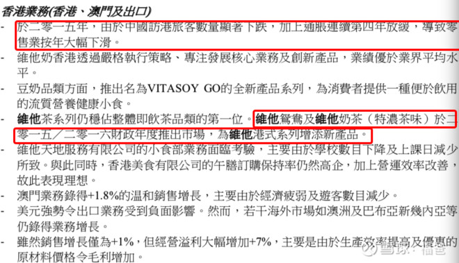 新澳门免费资料大全使用注意事项,实时异文说明法_校园版59.385