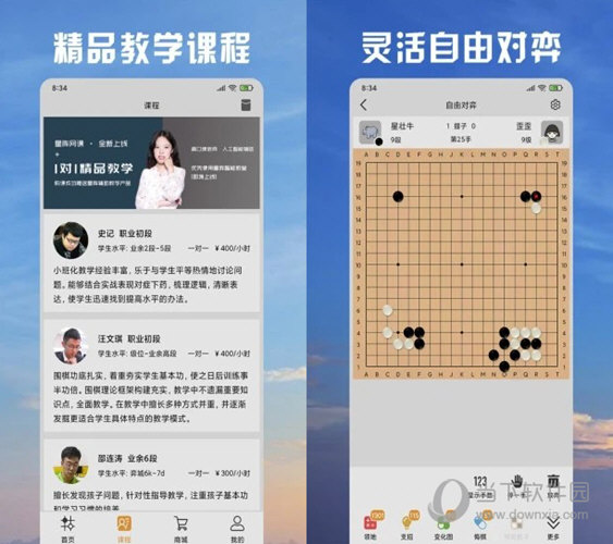 新澳门天天开好彩大全开奖记录,可依赖操作方案_方便版70.589