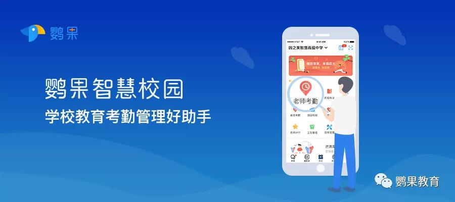 异情最新数据与观点论述分析报告