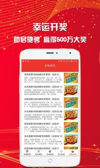 澳门二四六天天免费好材料,快速解答方案实践_万能版92.202