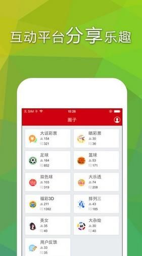 澳门今晚开奖结果+开奖记录,快速产出解决方案_移动版88.963