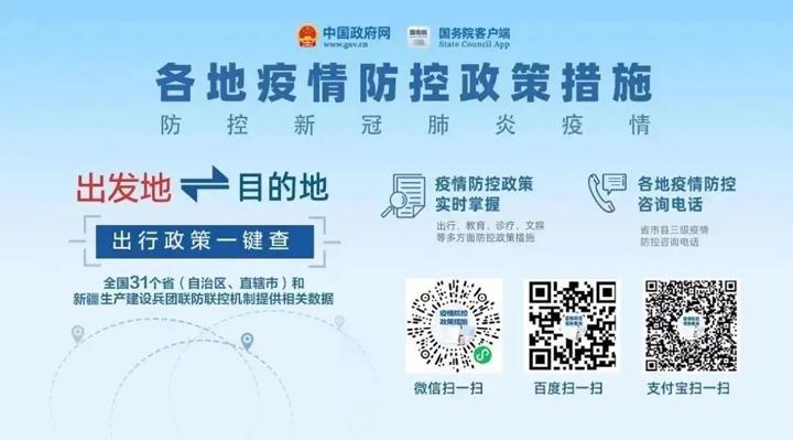 江苏最新肺炎确诊情况，变化中的学习与自信