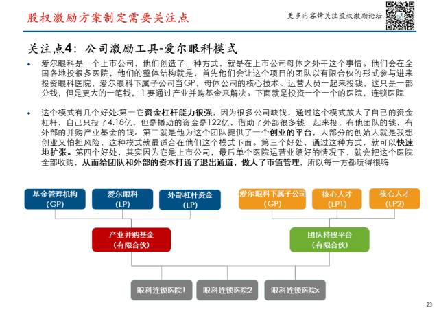 澳门最精准正最精准龙门图库,快速产出解决方案_珍藏版78.744