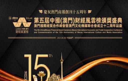 澳门管家婆一肖一码2023年,数据获取方案_1440p92.784