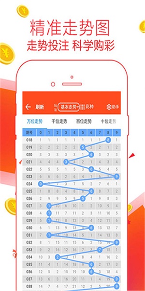 管家婆必出一肖一码109,实地数据评估分析_数字处理版11.889