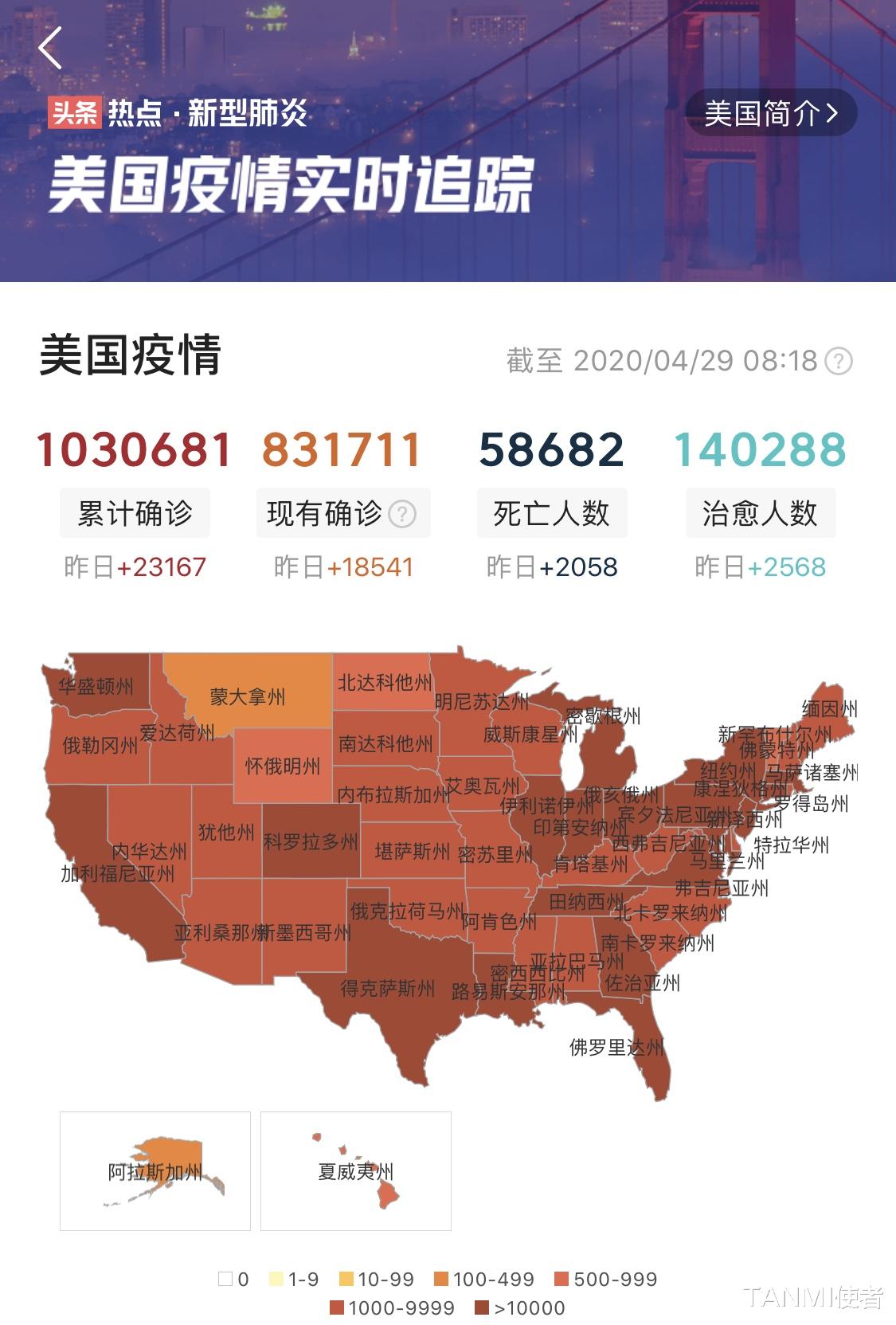 宇慧城市科技技术 第135页