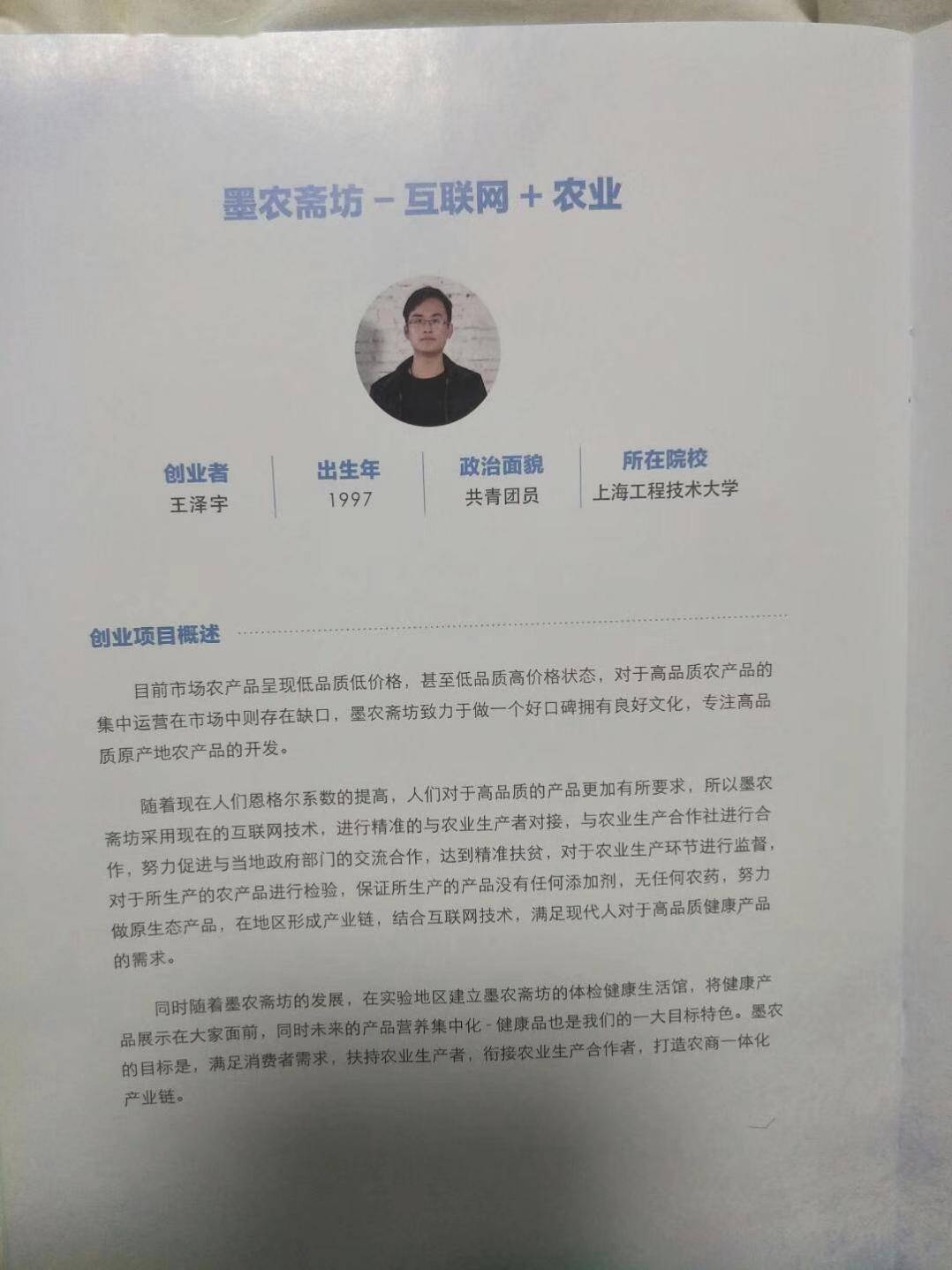 席拴住最新简历,席拴住最新简历，自然美景的探索之旅