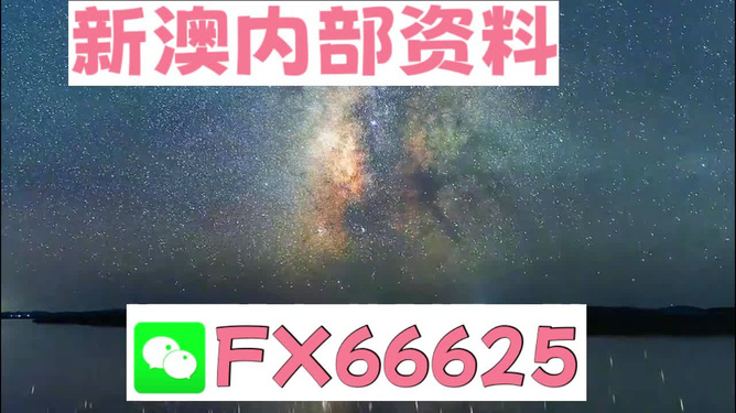 2024新澳天天彩免费资料单双中特,权威解析方法_触控版63.638