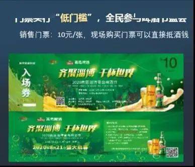 2024新澳门天天开好彩大全孔的五伏,星光级全景拼接_影像处理版69.775