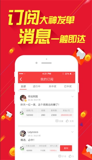 新澳天天开彩资料大全,实地观察解释定义_儿童版30.439