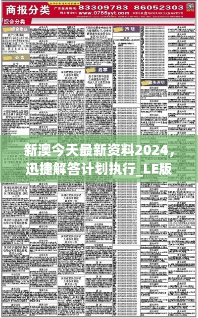 基地现况建模 第124页