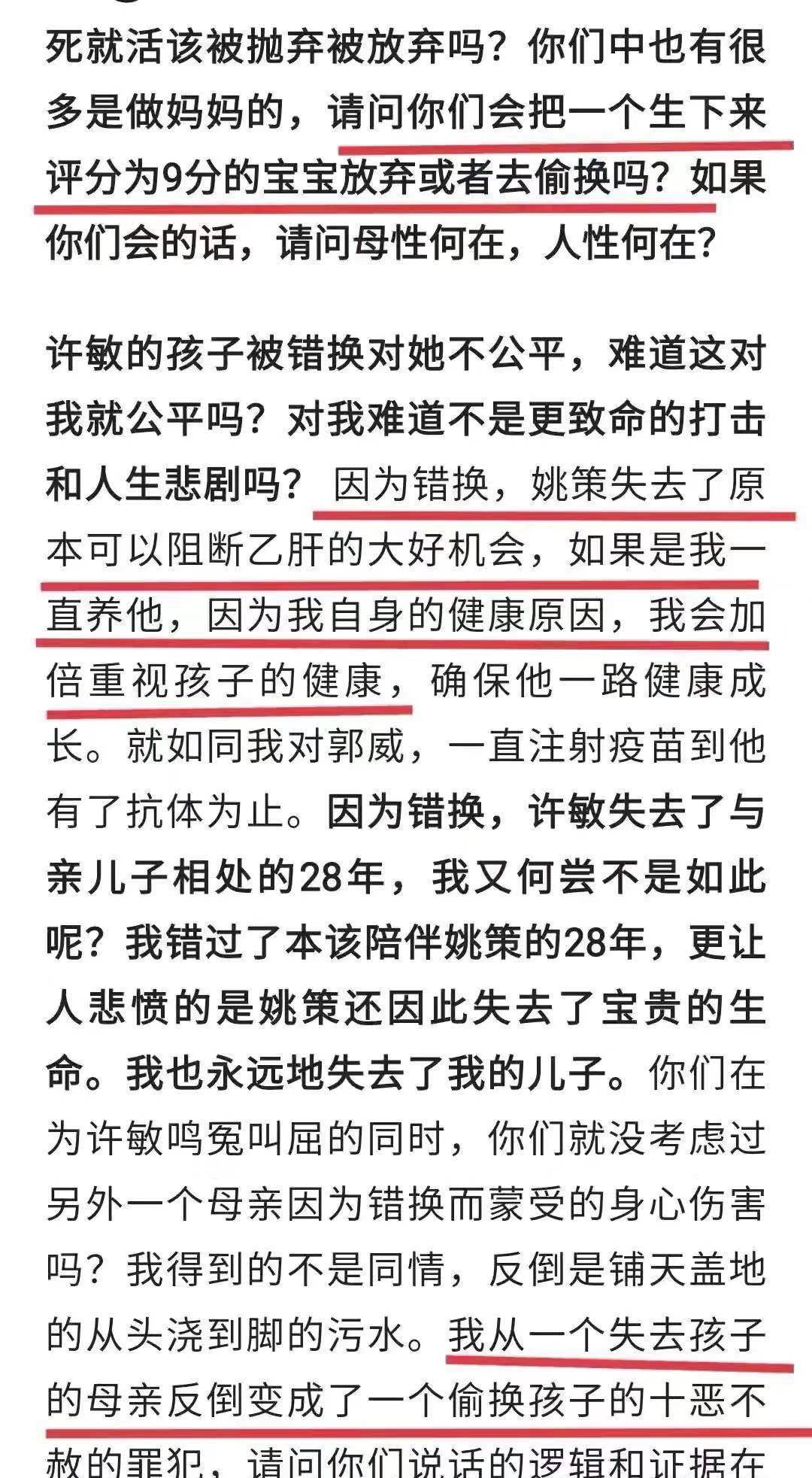 新澳门天天开奖澳门开奖直播,实时更新解释介绍_设计师版57.313