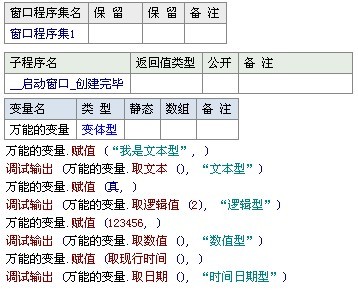 王中王493333WWW马头诗,实时数据分析_定义版83.506