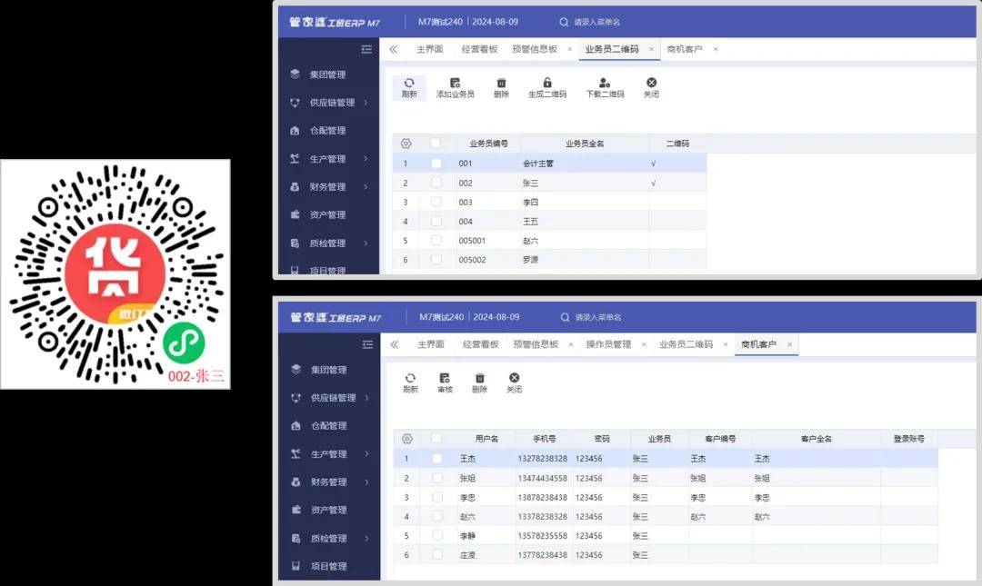 管家婆2022澳门免费资格,最新数据挖解释明_硬件版22.427