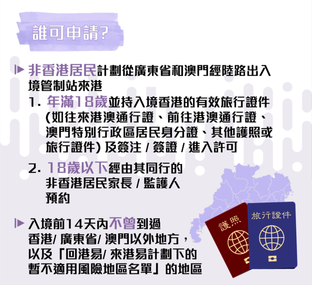 管家婆2024澳门免费资格,持续性实施方案_旅行者版49.466