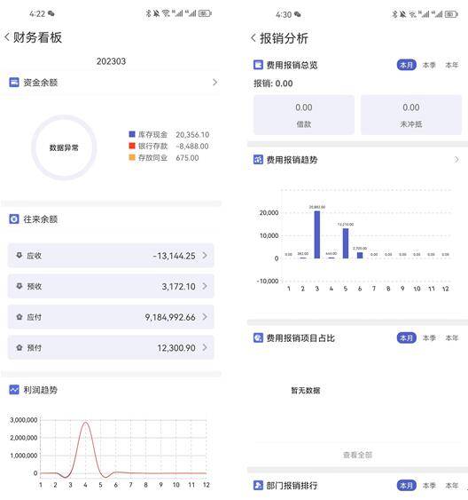 管家婆最准一肖一码182期,效率评估方案_未来科技版20.397