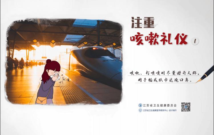 江苏肺炎疫情下的温馨日常最新报道