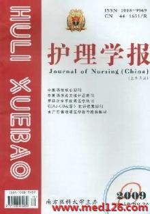 最新护理核心期刊步骤指南与概览