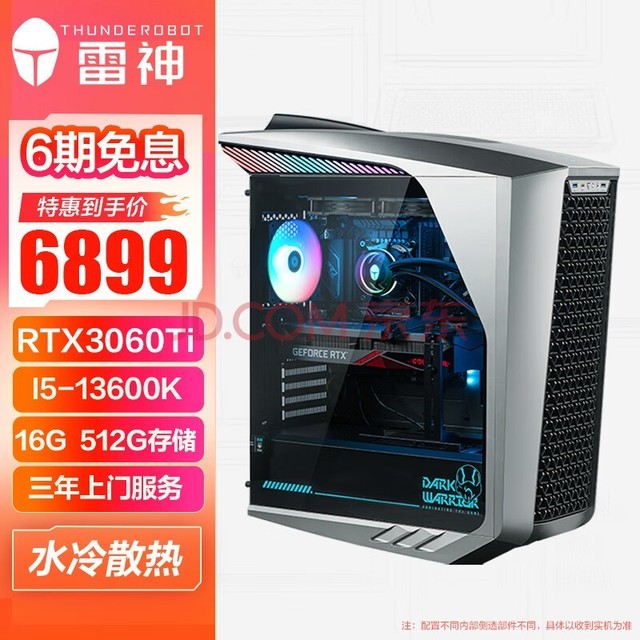 最新台式游戏电脑重塑自我，开启智慧之旅之旅
