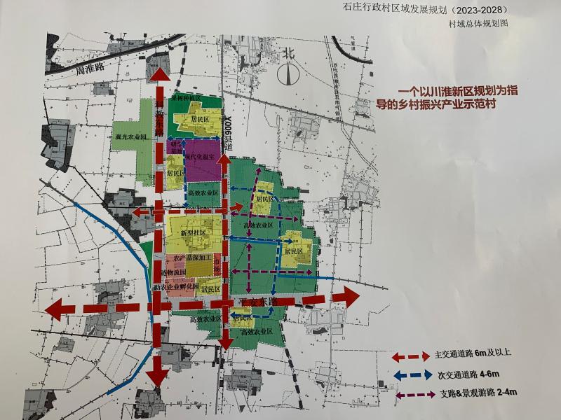 柏村最新规划，与自然美景的浪漫遨游之旅