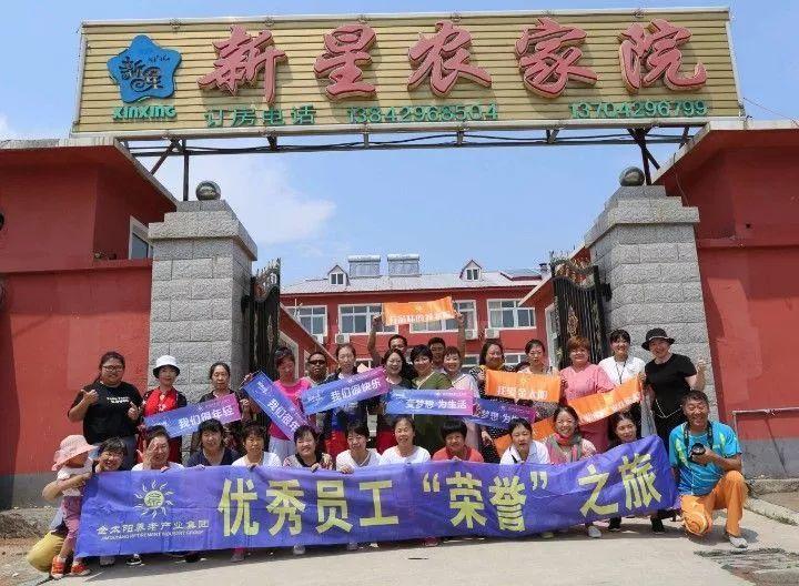 沈阳养老院诚聘工作人员,沈阳养老院诚聘工作人员——揭开隐藏在小巷中的养老天堂！