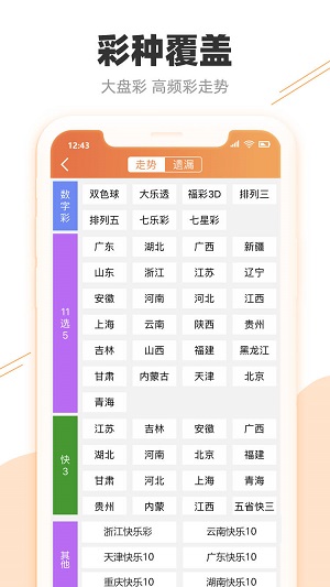 2024年新澳门天天开奖结果,精准分析实践_可靠版92.812