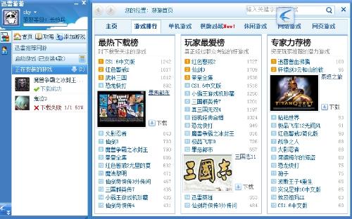 2024年香港正版资料免费大全惡,系统评估分析_网页版41.449