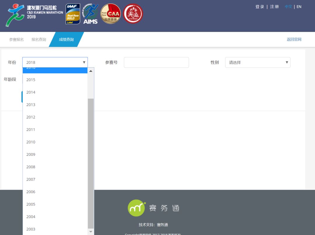 7777788888奥门跑跑马,数据分析计划_启动版65.478