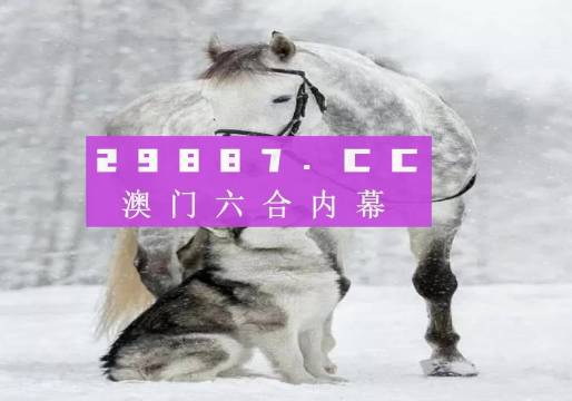 7777788888跑狗论坛版,全方位数据解析表述_进口版49.133