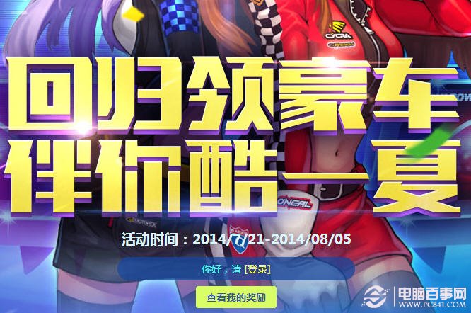 新奥天天开奖资料大全下载安装,实地研究解答协助_动态版72.240