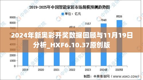 新奥彩的最新消息今天,统计信息解析说明_幽雅版93.161