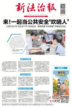 新奥门4949正版大全大众网,社会责任法案实施_瞬间版33.817