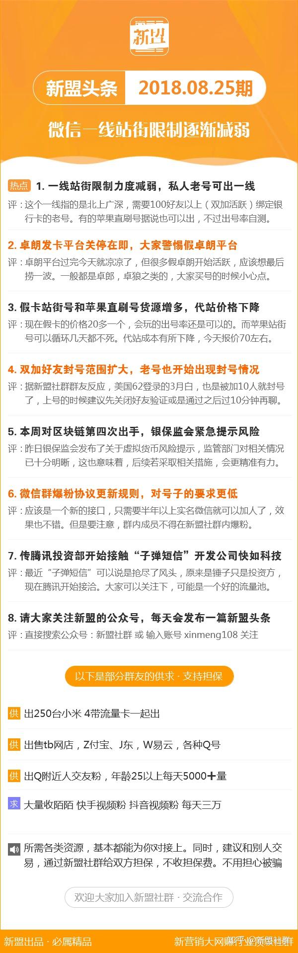 新澳今天最新资料网站,互动性策略设计_影像版97.603