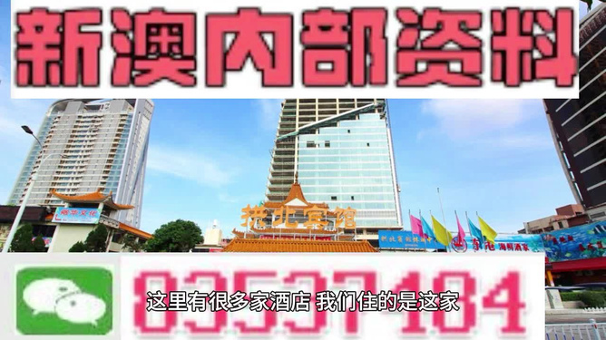 新澳今晚开什么号码,实地应用实践解读_触控版47.104