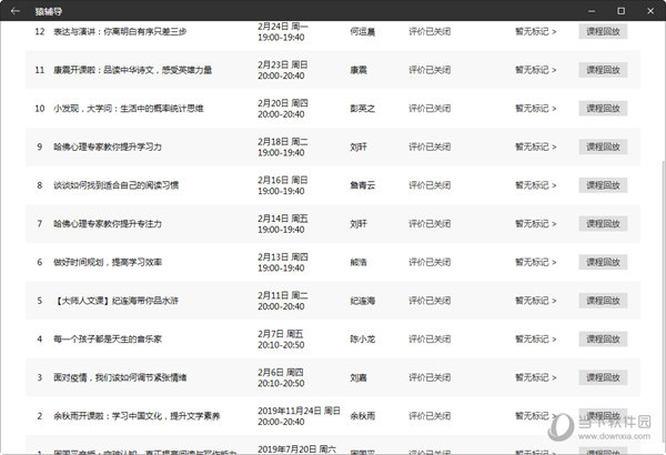 新澳门彩天天开奖结果查询,实用性解读策略_计算机版3.931